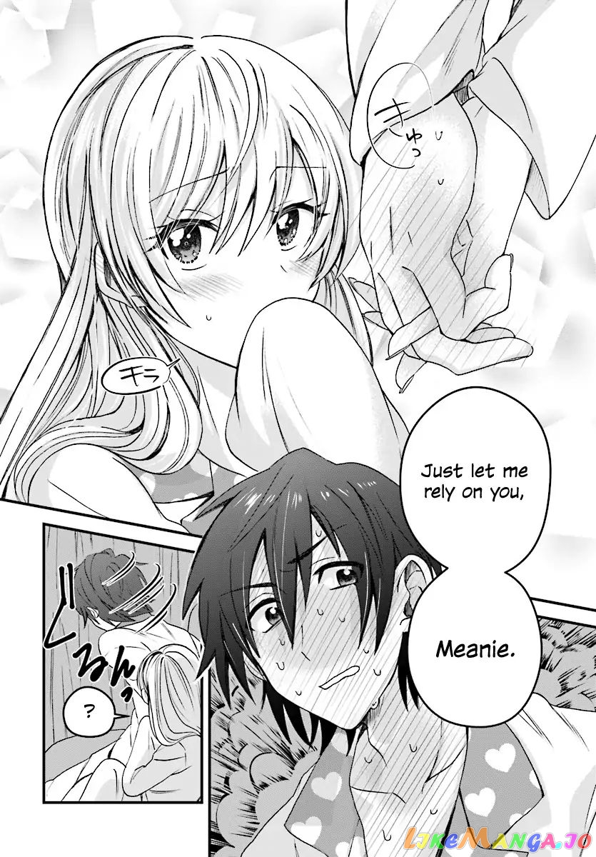 More Than a Married Couple, But Not Lovers, Chapter 3 image 19